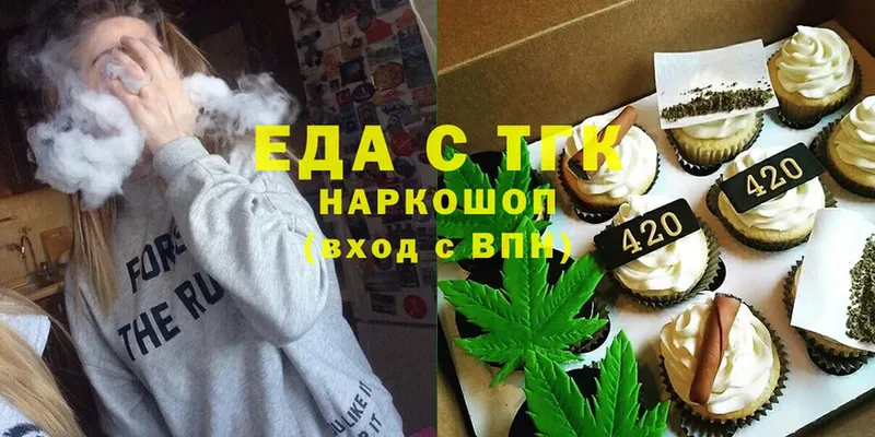 Canna-Cookies конопля  закладки  Воткинск 