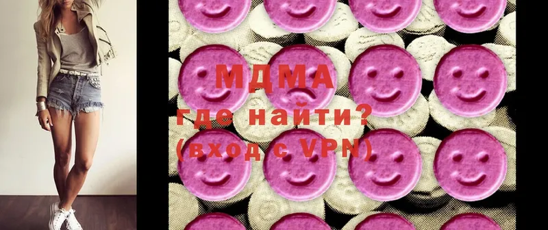 MDMA Molly  Воткинск 