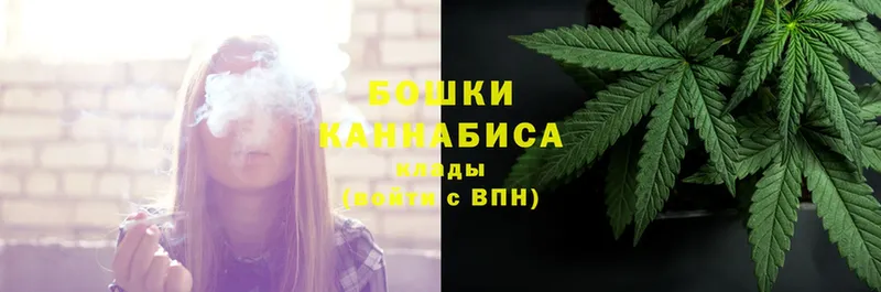 darknet телеграм  Воткинск  Шишки марихуана LSD WEED 